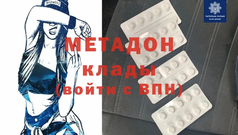 blacksprut онион  Карачаевск  Метадон methadone 